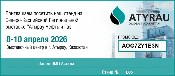 bannerstend600x260xRU.png bannerstend600x260xRU.png